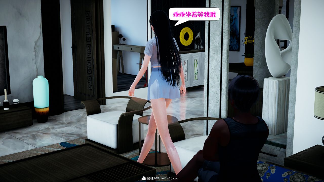 [3D]食色餐厅第03话