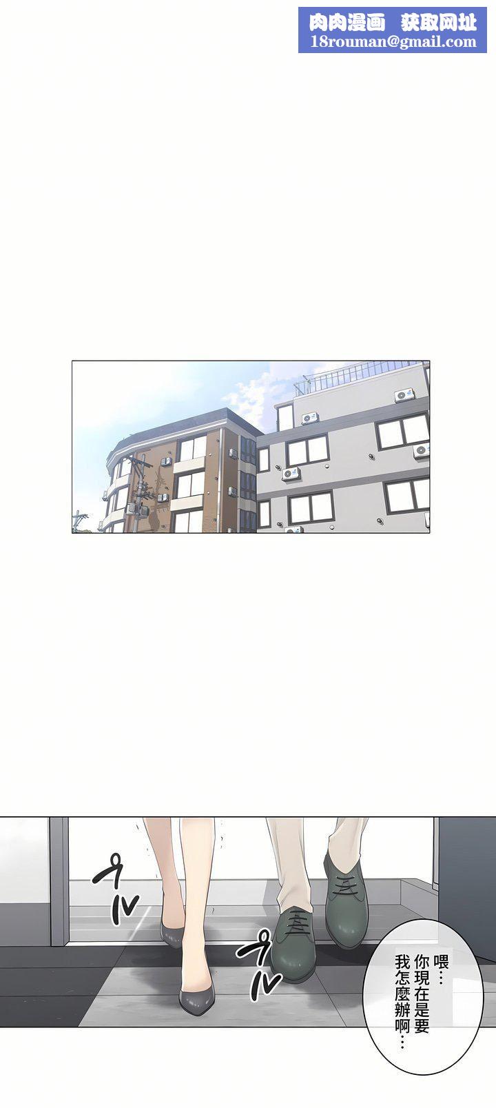 触电!~解封之触~第三季64话