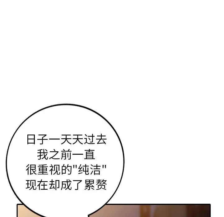 娜娜变身记第17话