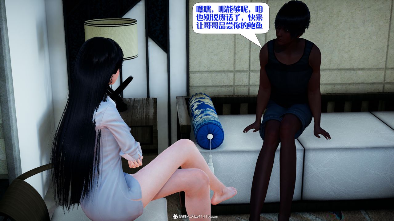 [3D]食色餐厅第03话