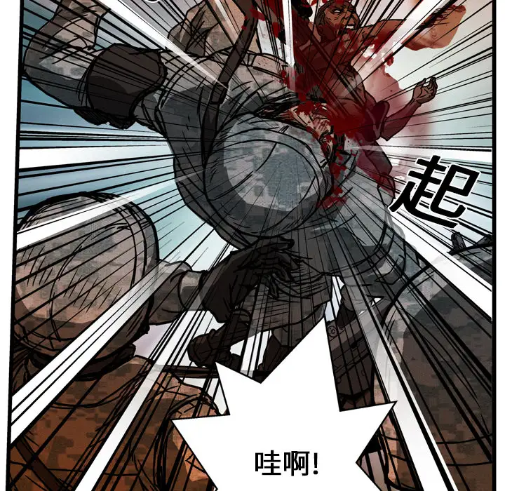 GP-禁区守卫第11话