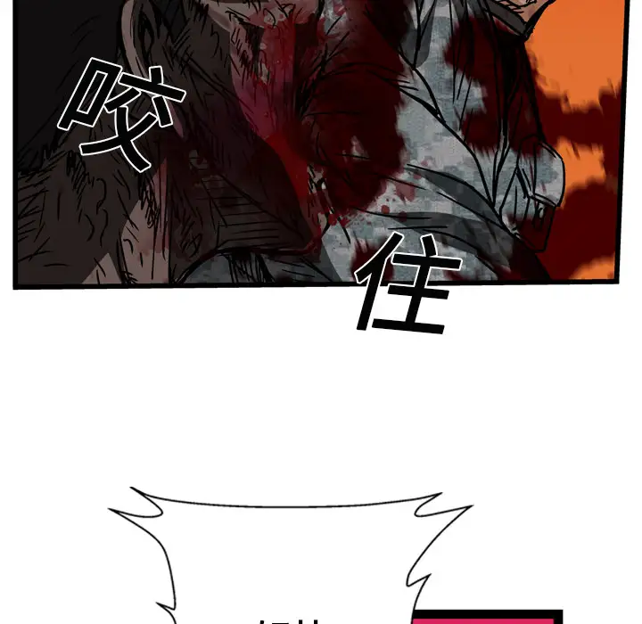 GP-禁区守卫第11话