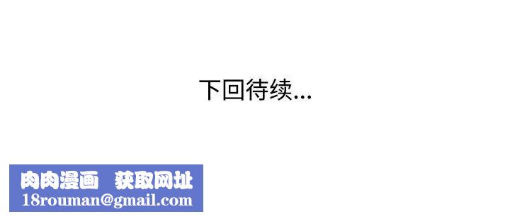 娜娜变身记第17话