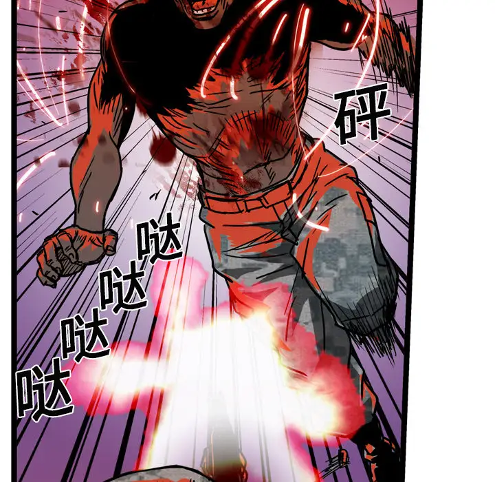 GP-禁区守卫第11话