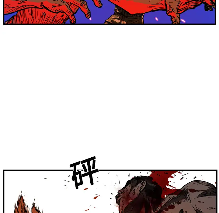 GP-禁区守卫第11话