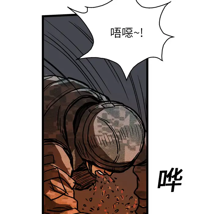 GP-禁区守卫第11话