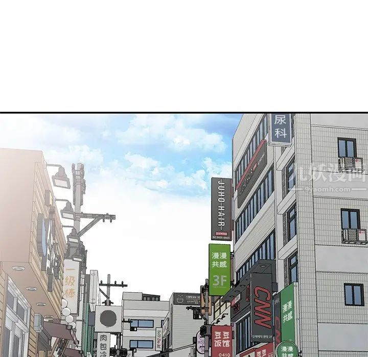 娜娜變身記第18话