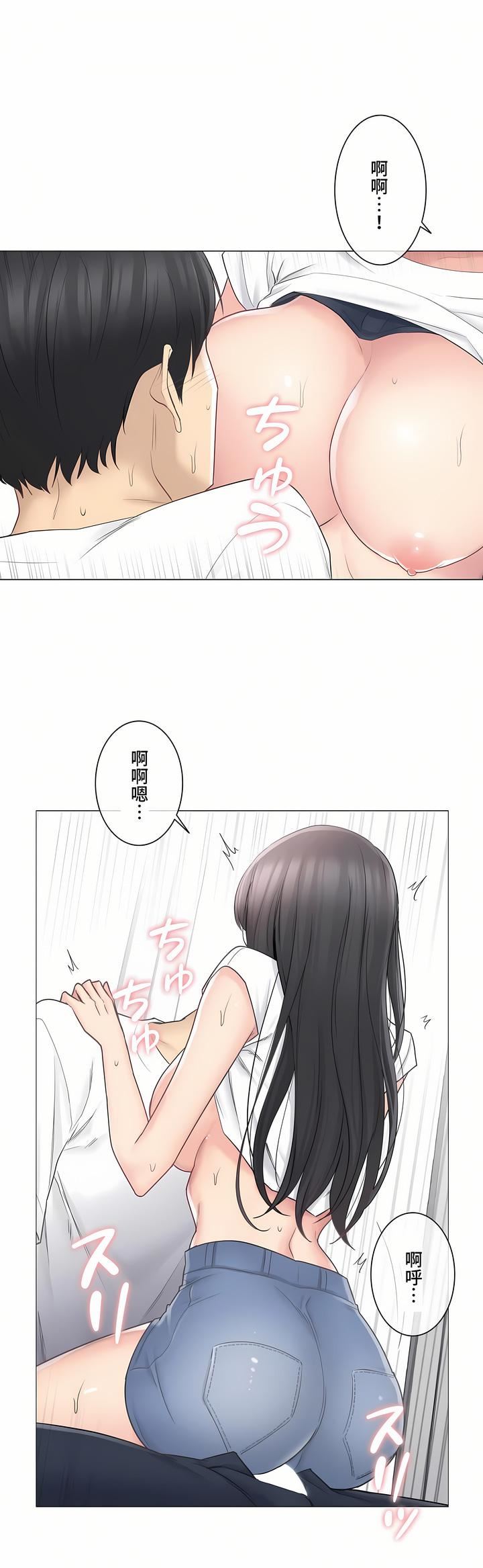 触电！～解封之触～第三季65话