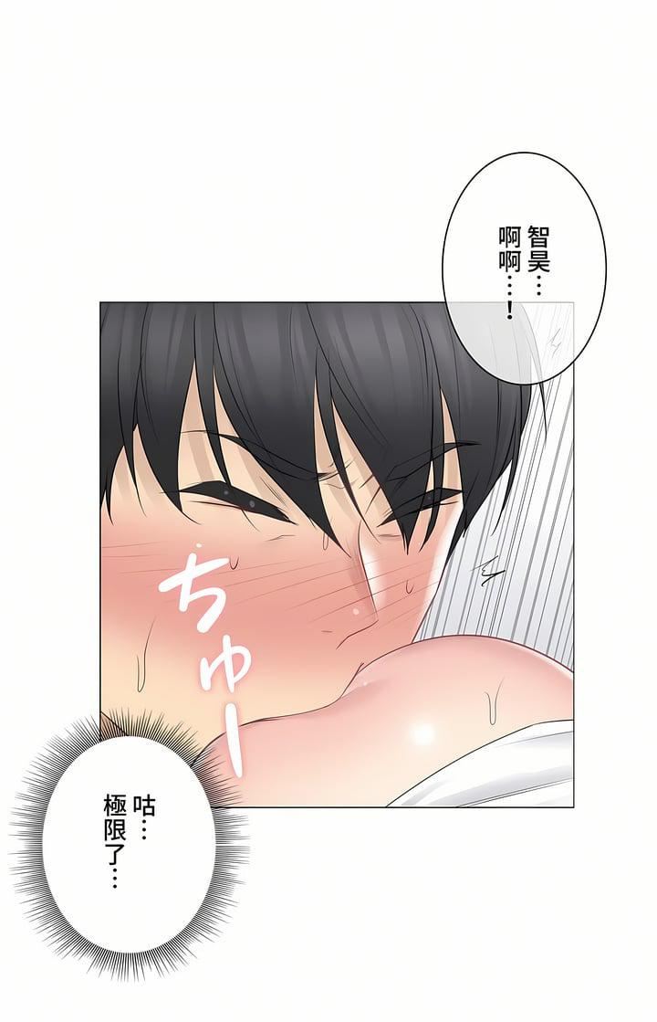 触电!~解封之触~第三季65话