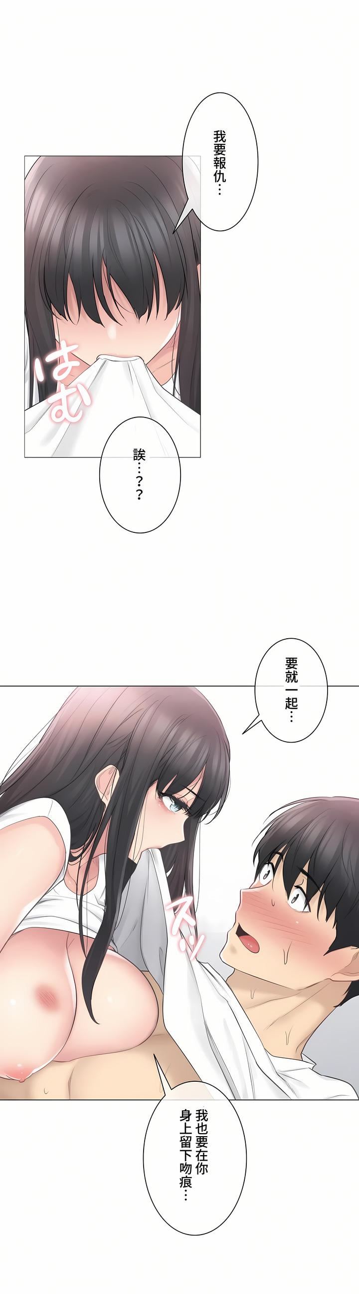 触电！～解封之触～第三季65话