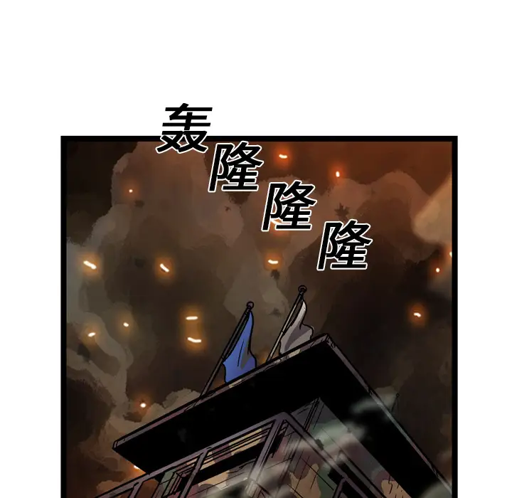 GP-禁区守卫第11话