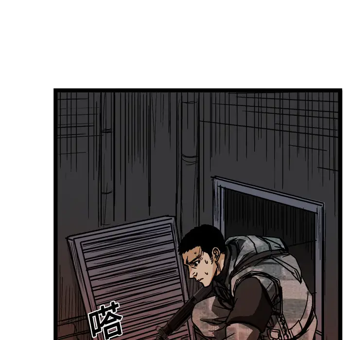 GP-禁区守卫第11话