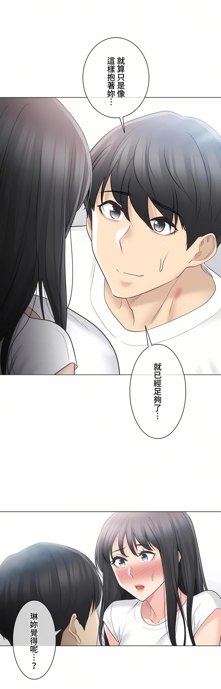 觸電！～解封之觸～第三季66話