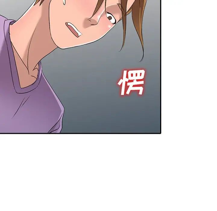 娜娜变身记第18话