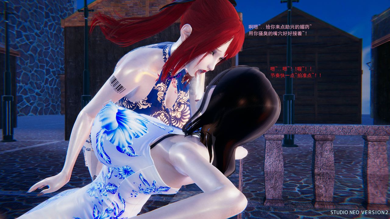 [3D]异世界的阿姨们第01话