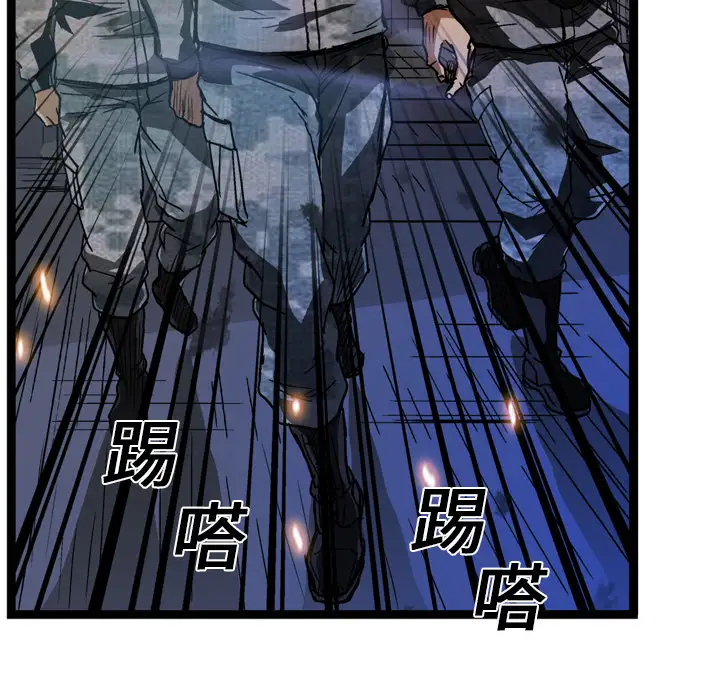 GP-禁区守卫第11话