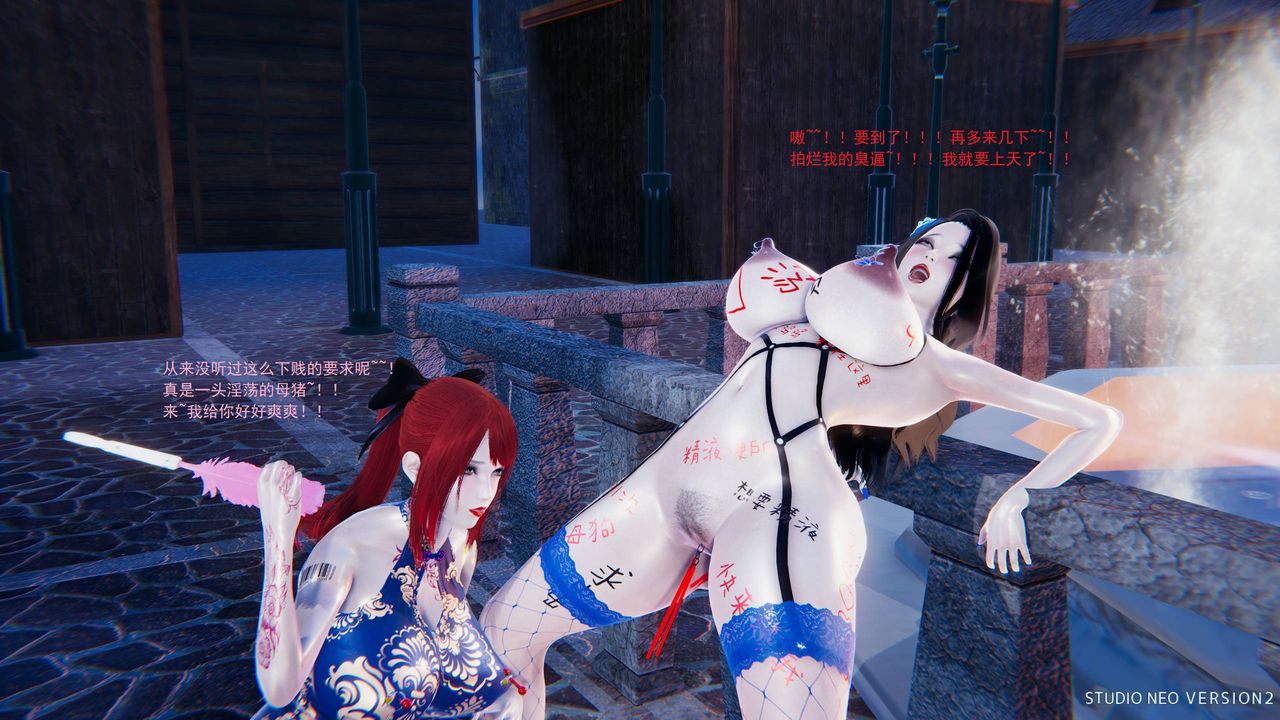 [3D]异世界的阿姨们第01话