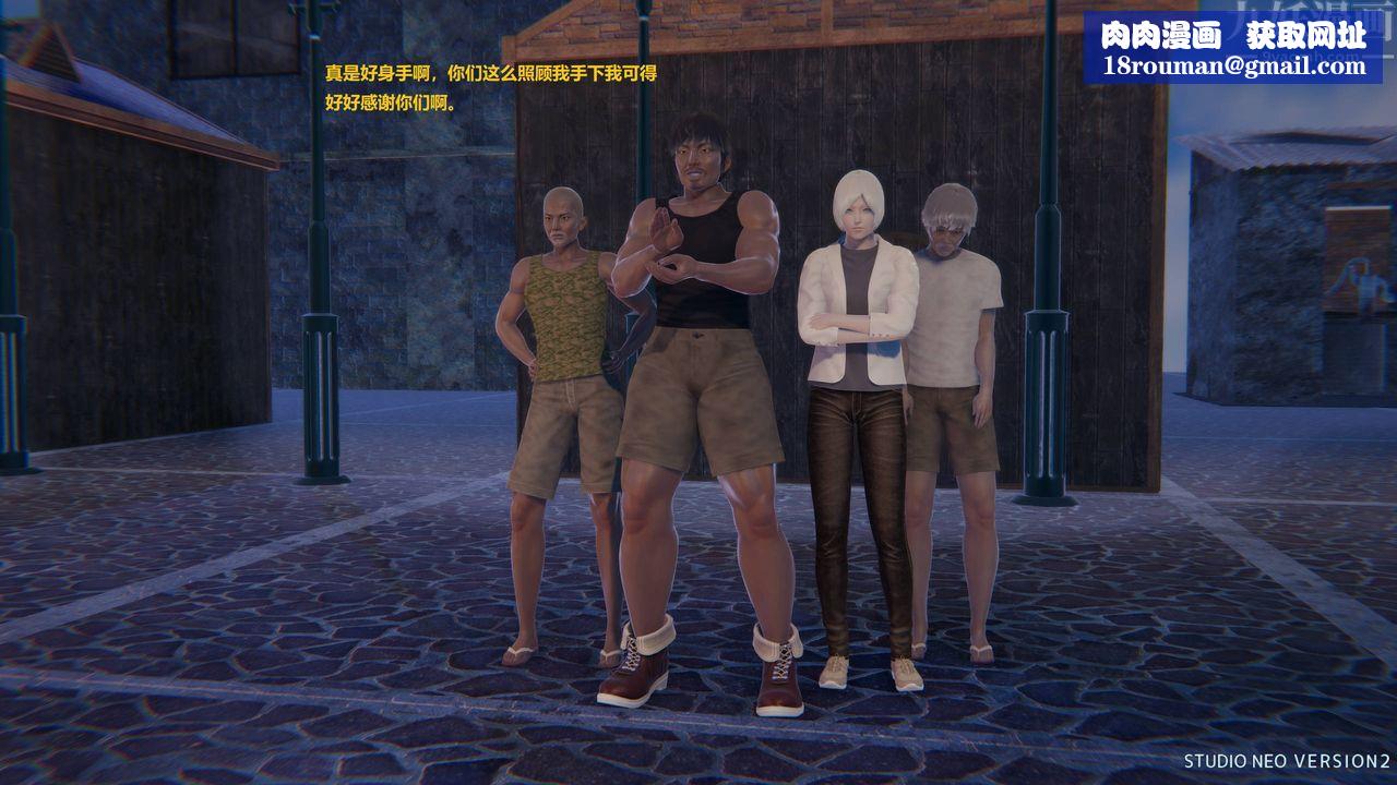 [3D]异世界的阿姨们第02话