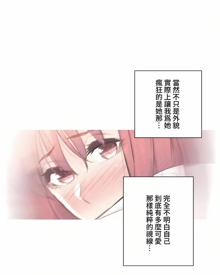 触电！～解封之触～第三季67话