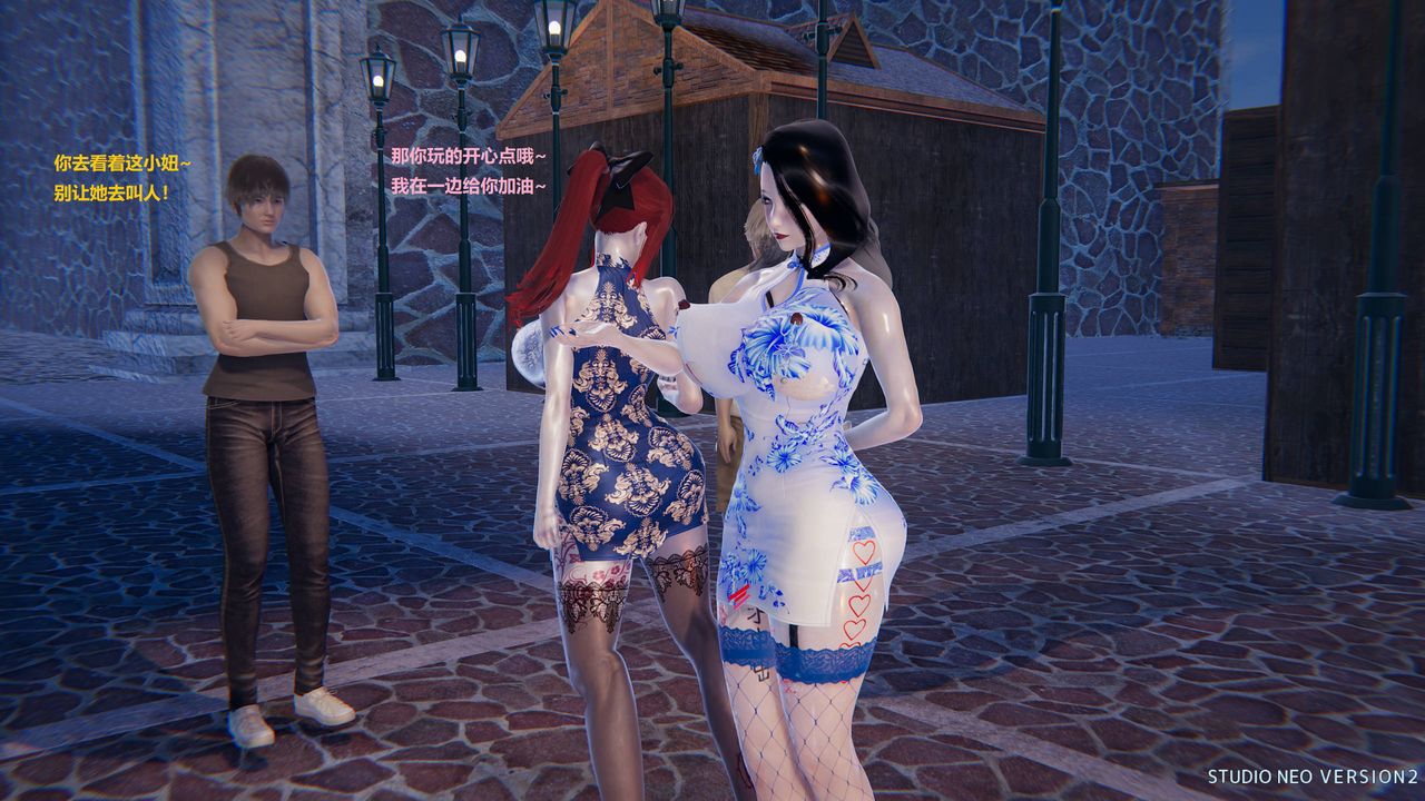 [3D]异世界的阿姨们第02话