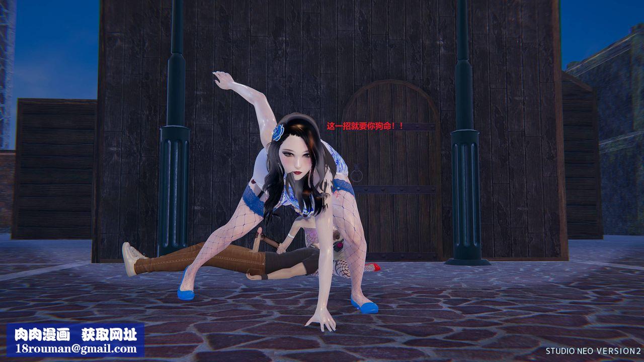 [3D]异世界的阿姨们第02话