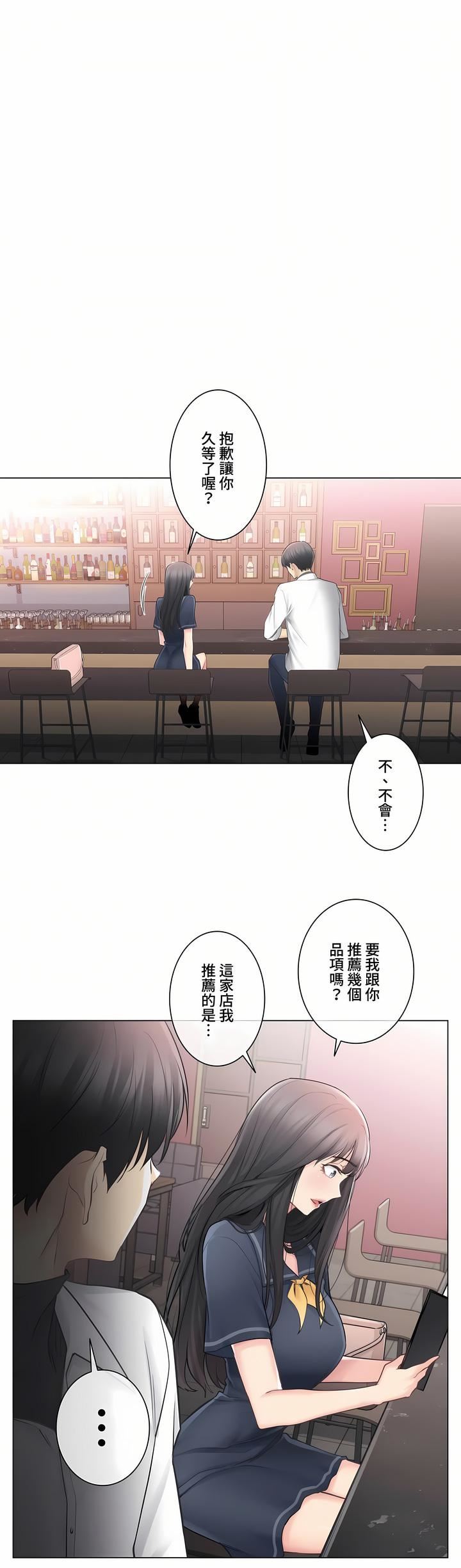 触电！～解封之触～第三季68话