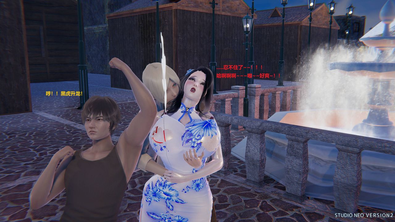 [3D]異世界的阿姨們第02話