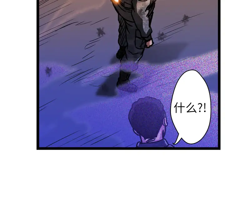 GP-禁区守卫第12话