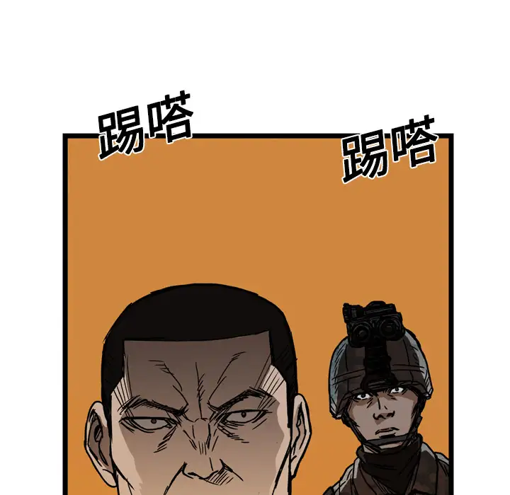 GP-禁区守卫第12话