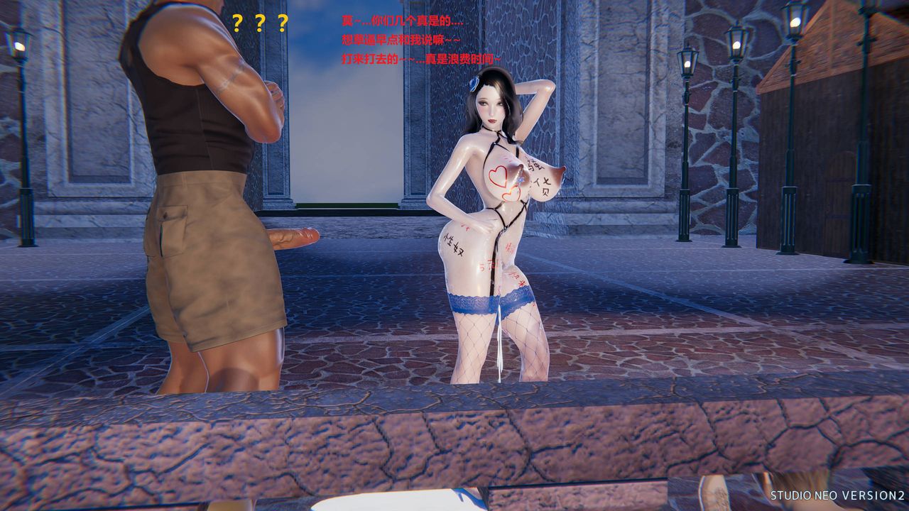 [3D]異世界的阿姨們第02話