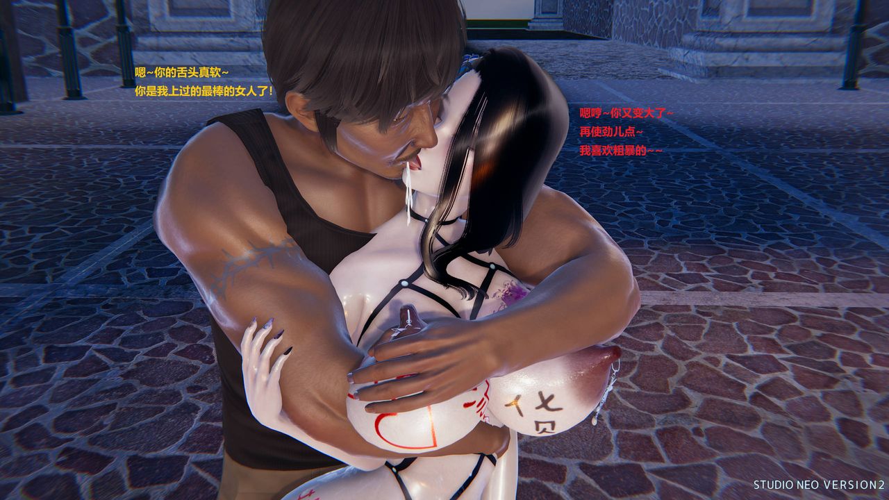 [3D]异世界的阿姨们第02话