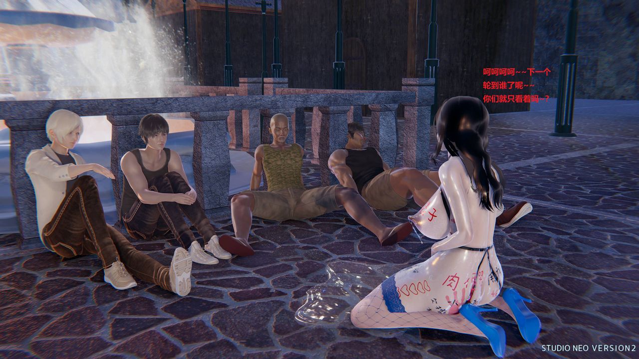 [3D]异世界的阿姨们第03话