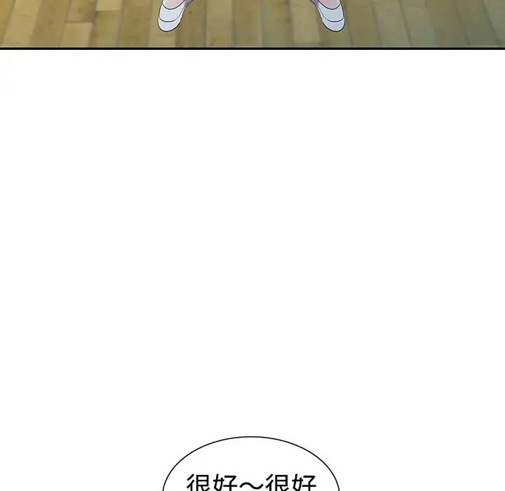 娜娜變身記第19话