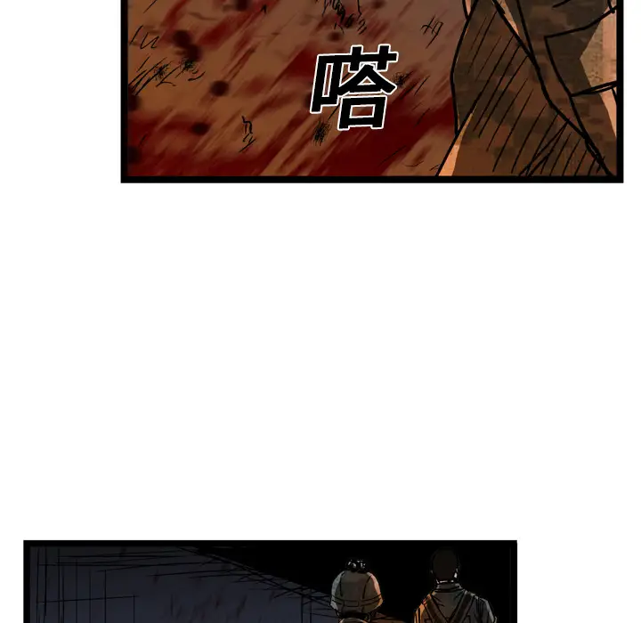 GP-禁区守卫第12话