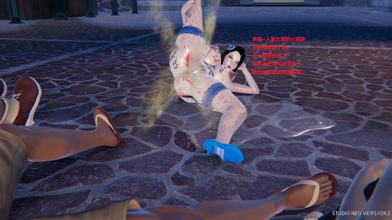 [3D]异世界的阿姨们第03话