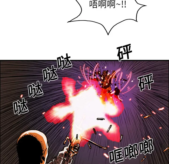 GP-禁区守卫第12话