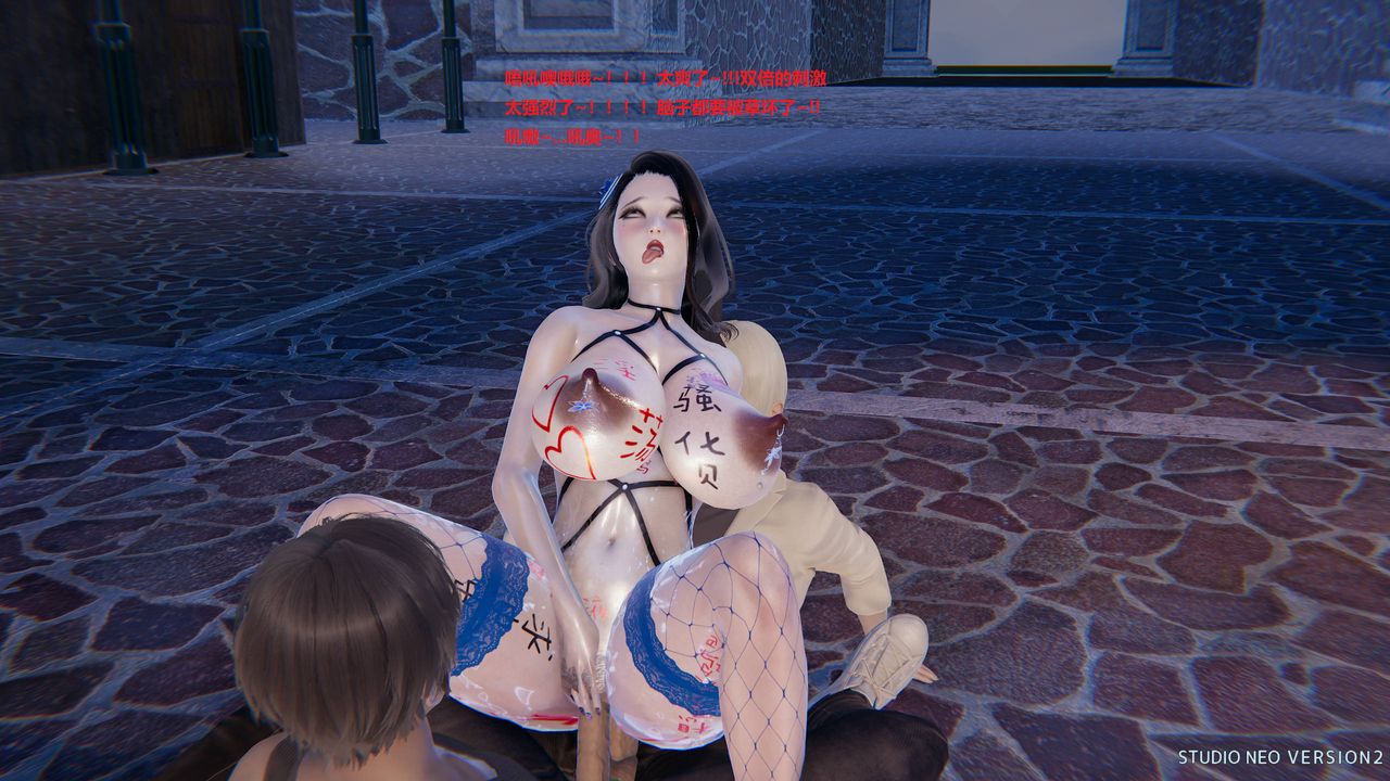 [3D]异世界的阿姨们第03话