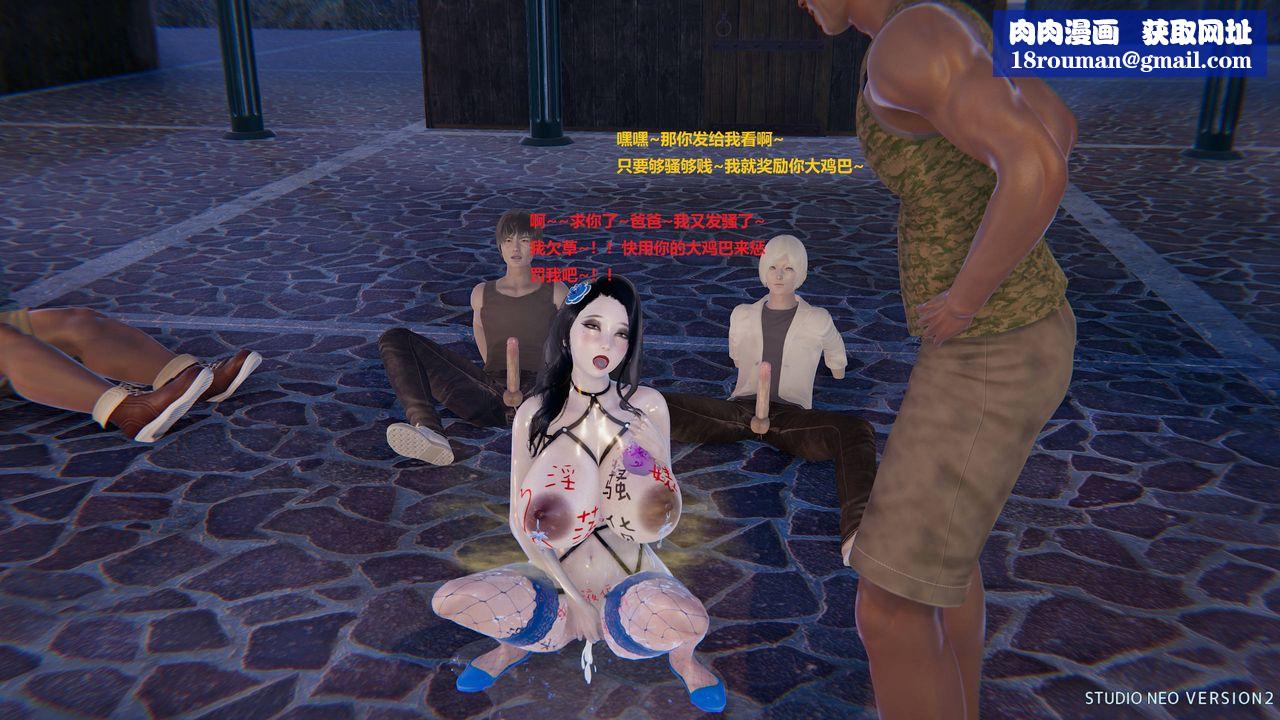 [3D]異世界的阿姨們第03話