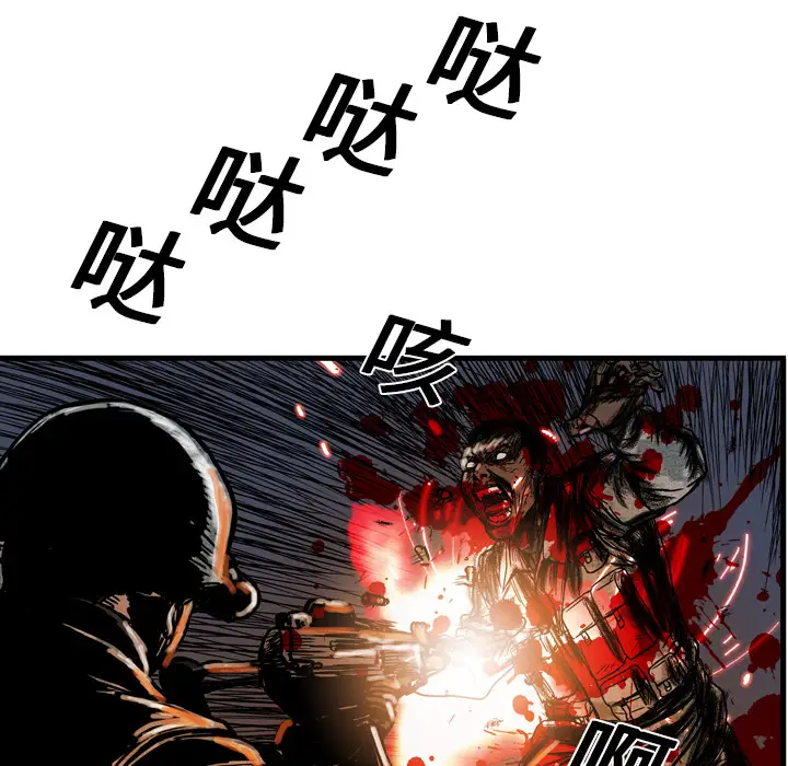 GP-禁区守卫第12话