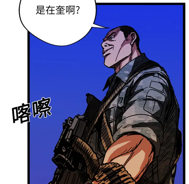 GP-禁区守卫第12话