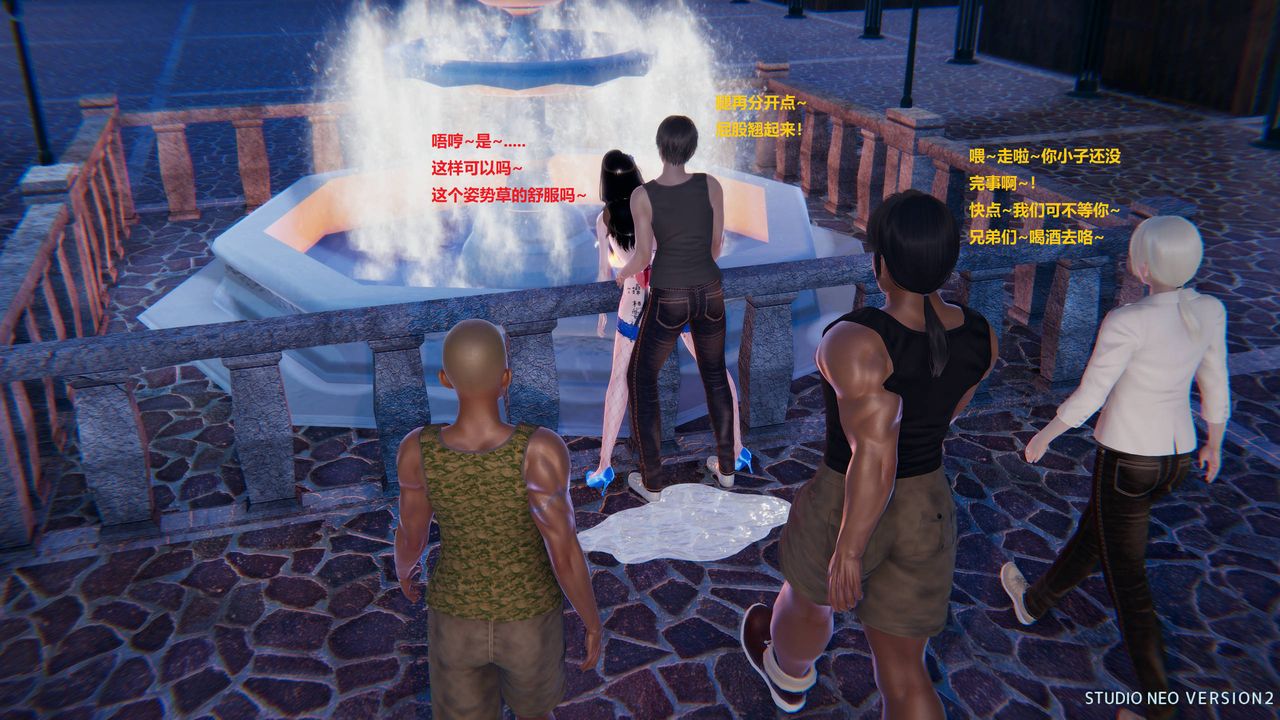 [3D]异世界的阿姨们第03话