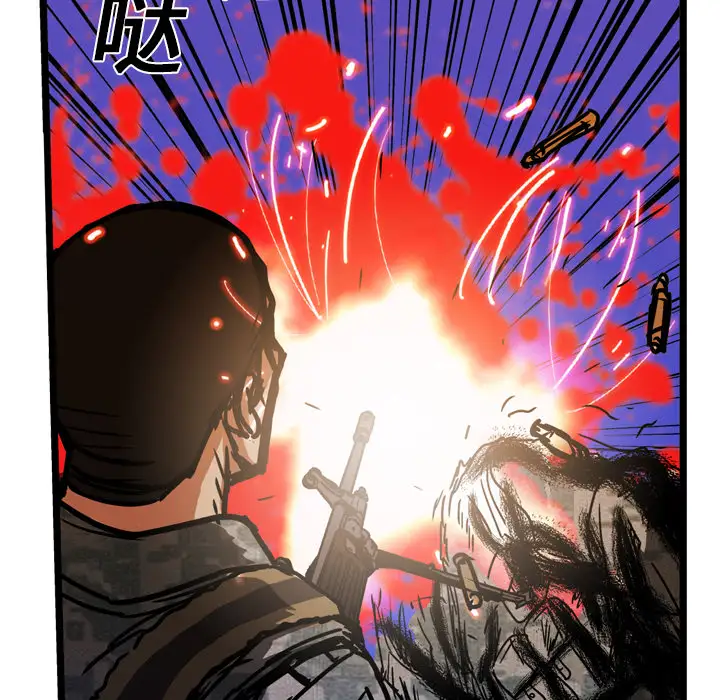 GP-禁区守卫第12话