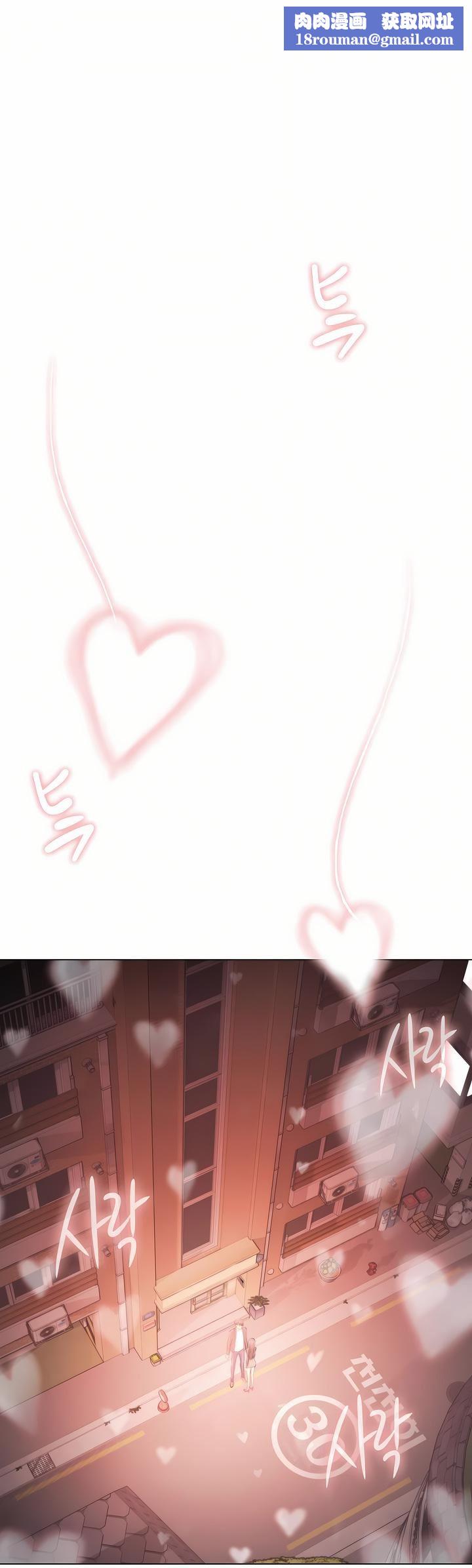 觸電！～解封之觸～第三季70話