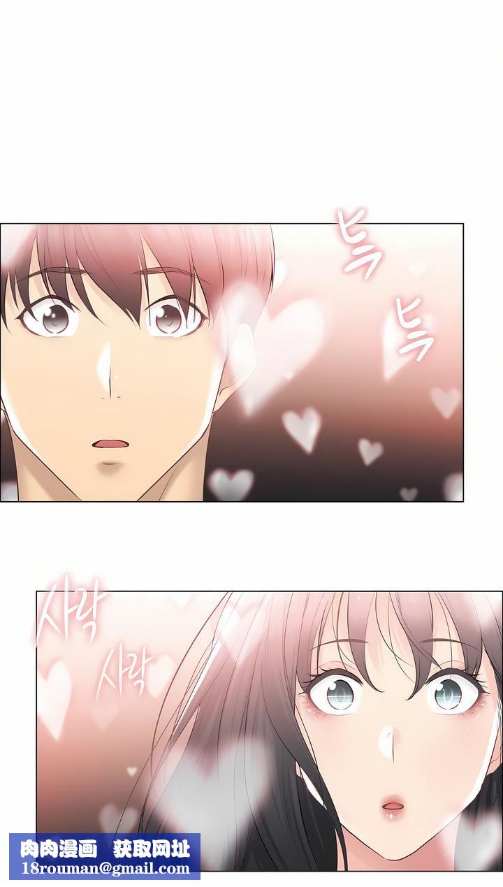 触电!~解封之触~第三季70话