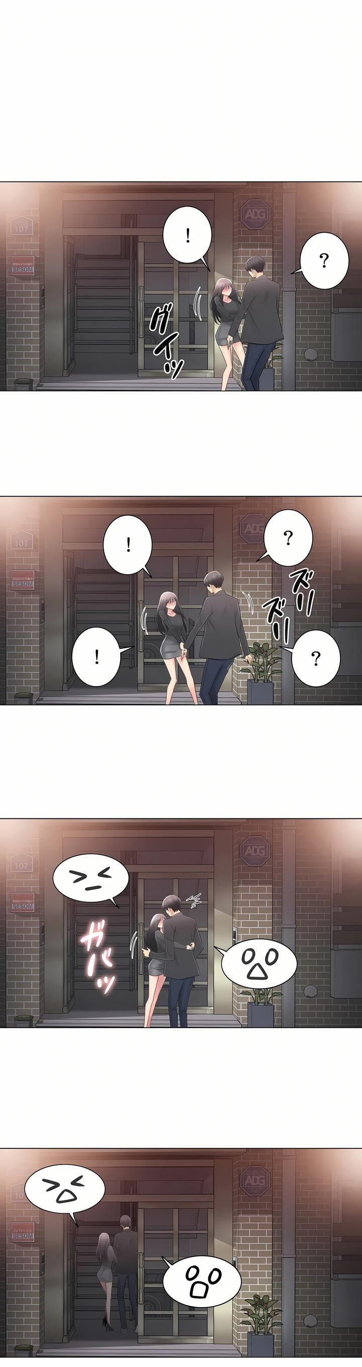 触电!~解封之触~第三季70话