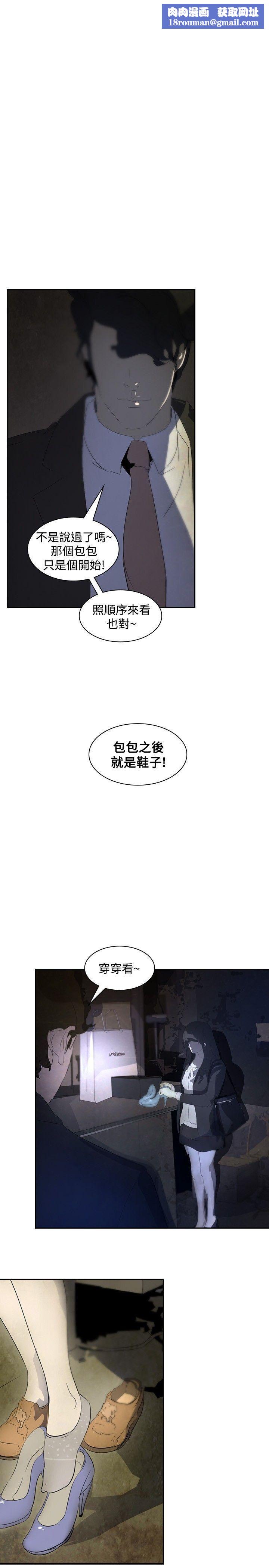 延希第15话