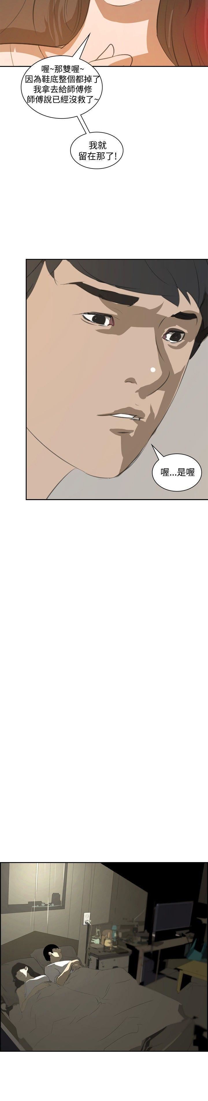 延希第15话