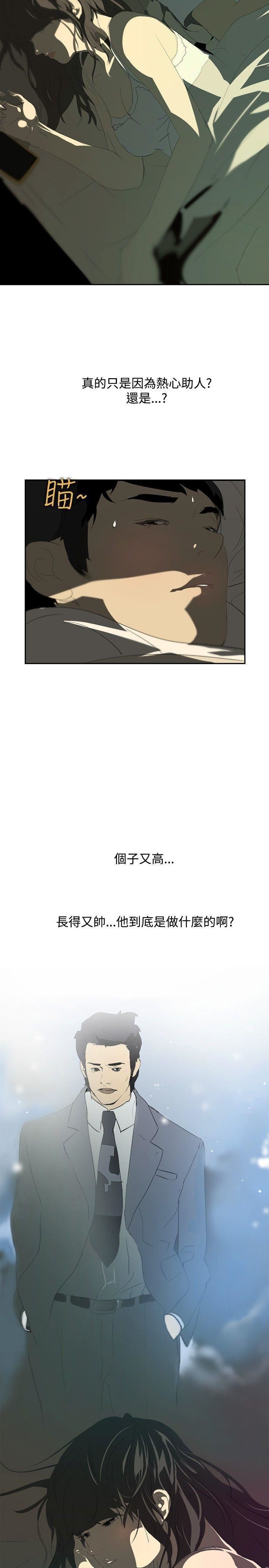 延希第15话