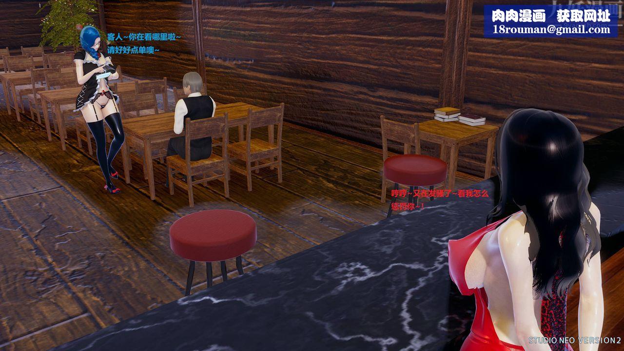 [3D]异世界的阿姨们第05话