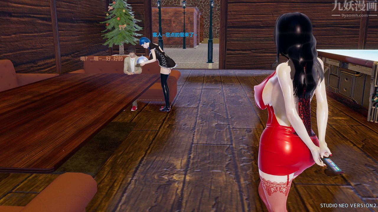 [3D]異世界的阿姨們第05話